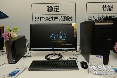 華碩臺式電腦搭載第四代酷睿處理器全線出擊，賦能高效計算機網絡工程施工